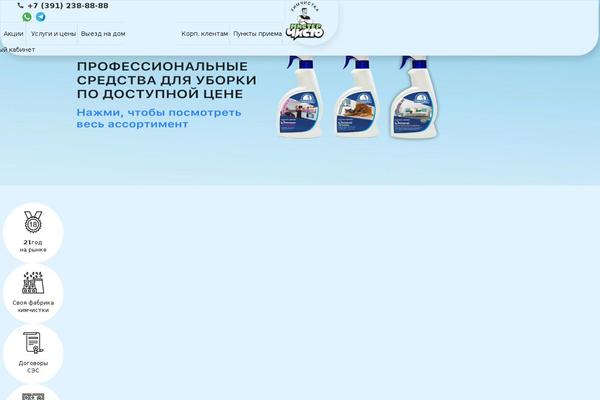 WordPress theme site design template sample