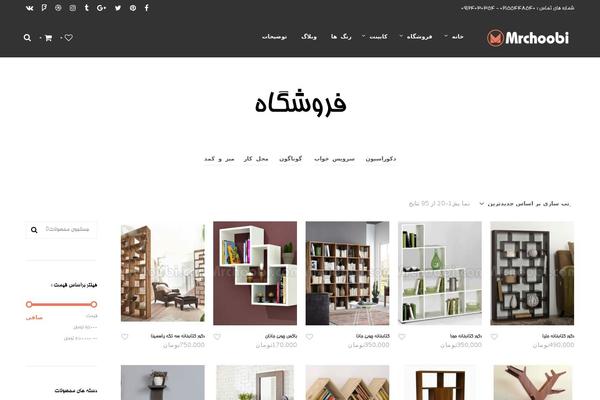 Site using Woocommerce-colororimage-variation-select plugin