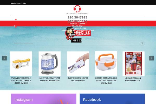 Site using Woocommerce-extra-charges-to-payment-gateways plugin