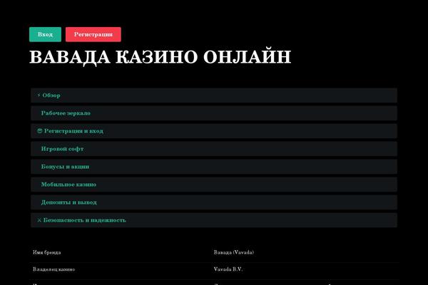 Site using Ttgambling-geo-apk plugin