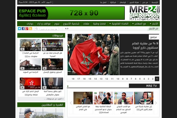 mre24.com site used Amnews V4