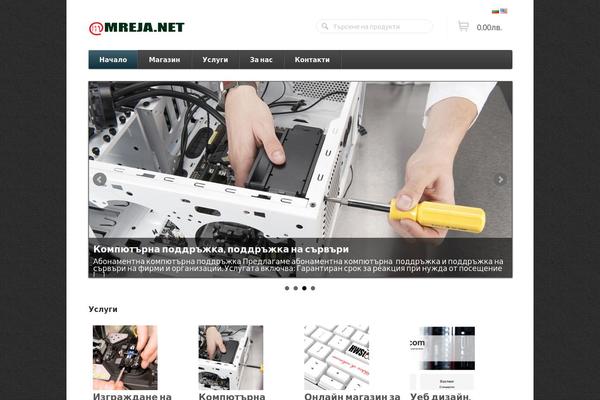 Site using Yith-woocommerce-affiliates-premium plugin