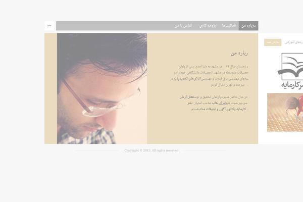 mrerfani.ir site used Profession