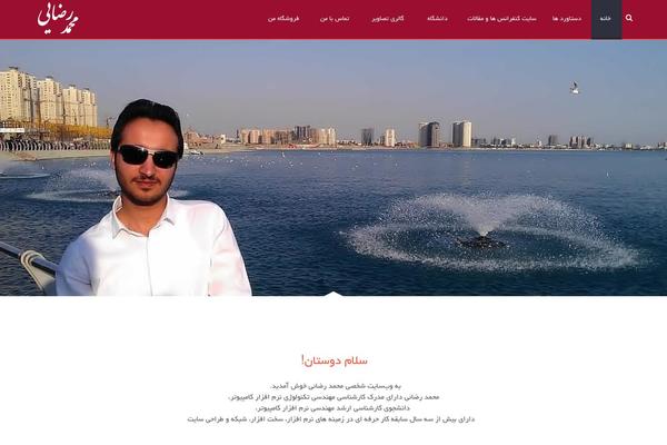 AccessPress Staple theme site design template sample