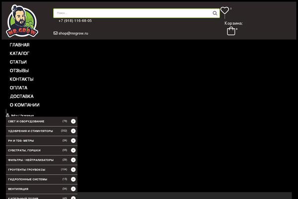 Site using Yith-woocommerce-ajax-product-filter-premium plugin