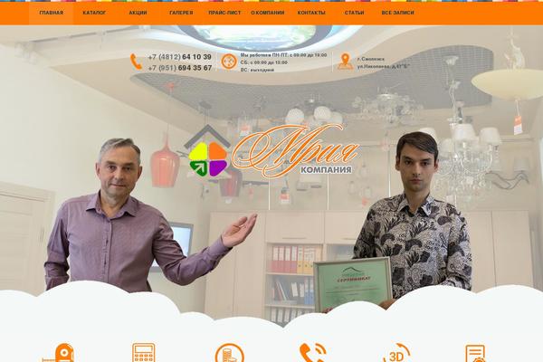 Site using 3d-photo-gallery plugin