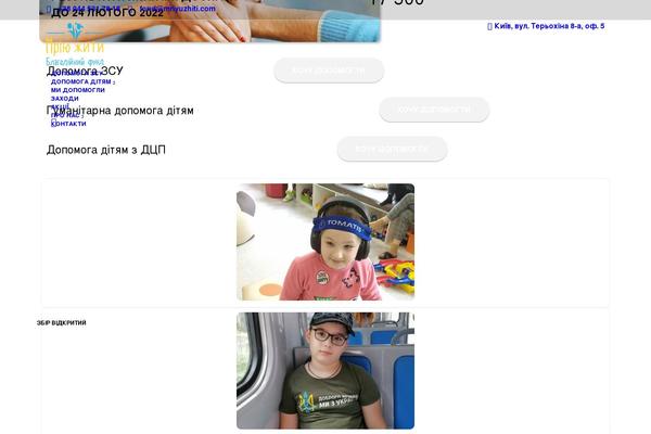 Site using Litespeed-cache plugin