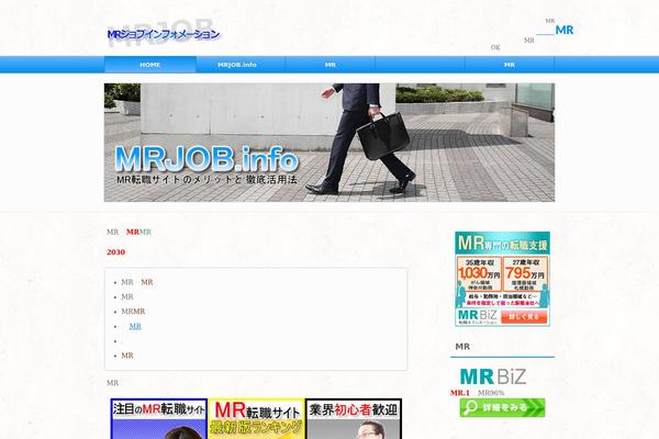 Lightning_child theme site design template sample