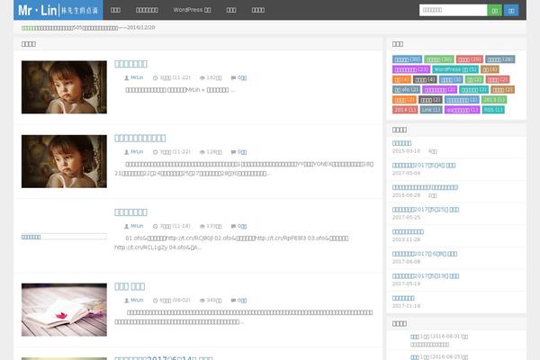 Site using Wp-ueditor2 plugin