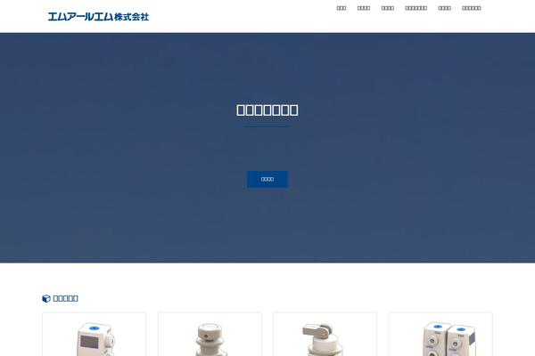 Site using Bogo plugin