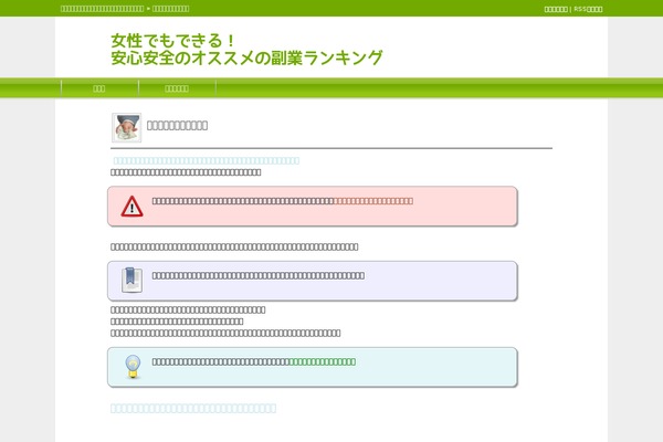 mrmoorecustomcraft.com site used Tcd003-green