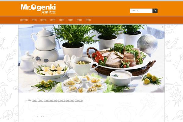 Site using FooBox Image Lightbox plugin