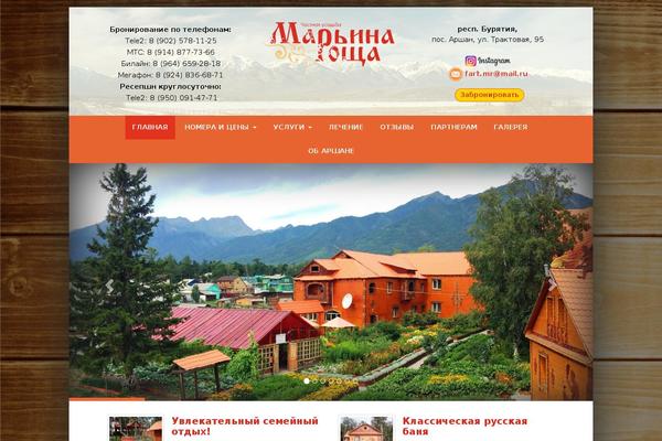 Site using Lightbox plugin
