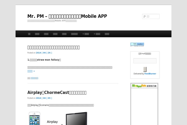 Site using WPFront Notification Bar plugin