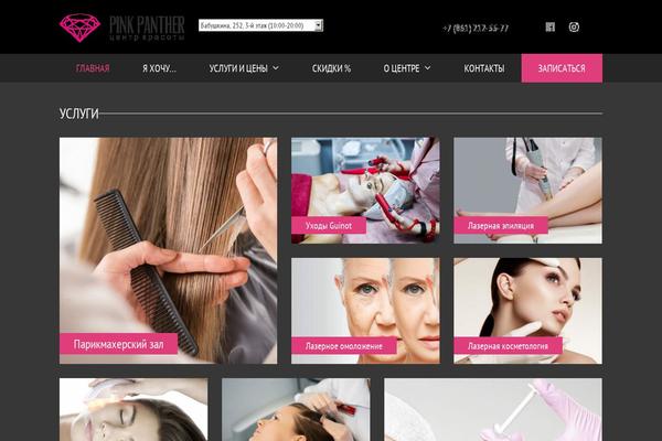 mrpp.ru site used Panther