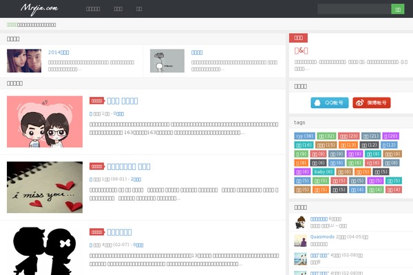Site using Highlight Source Pro plugin