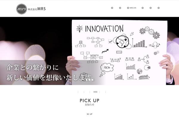 Site using WP-Members: Membership Framework plugin