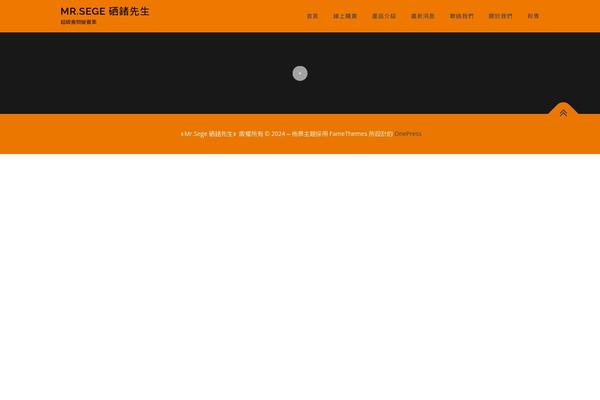Site using Image-sizes plugin