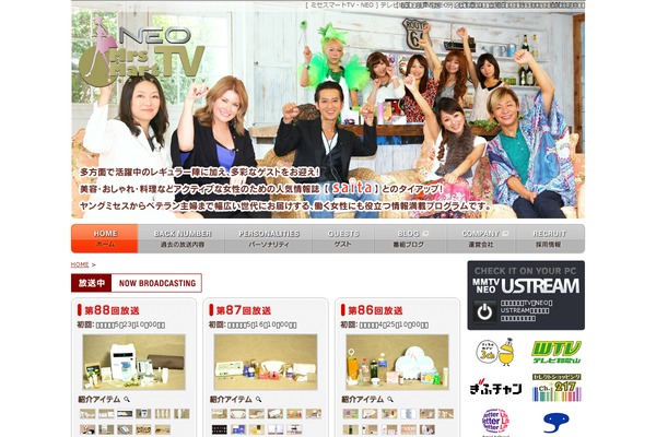Neo theme site design template sample