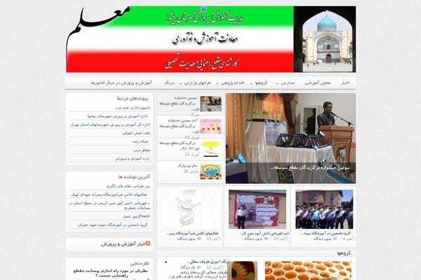 Dbs-silverorchid theme site design template sample