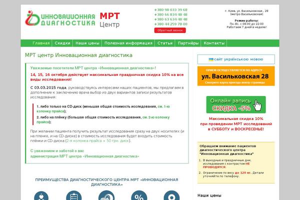 Appointment-pro theme site design template sample