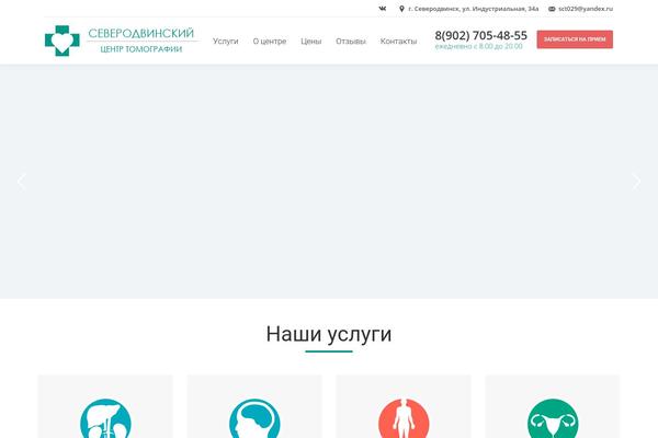 Site using Layered-popups plugin