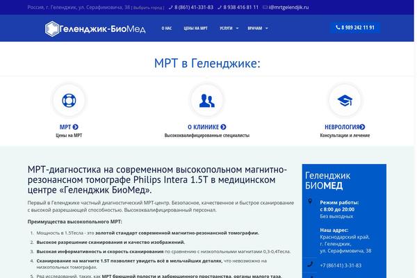 Site using ULTIMATE TABLES plugin