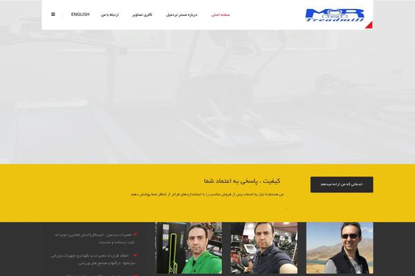 Site using ThemeKit For WordPress plugin
