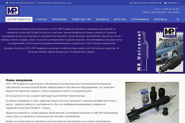 mru.ru site used Mruru