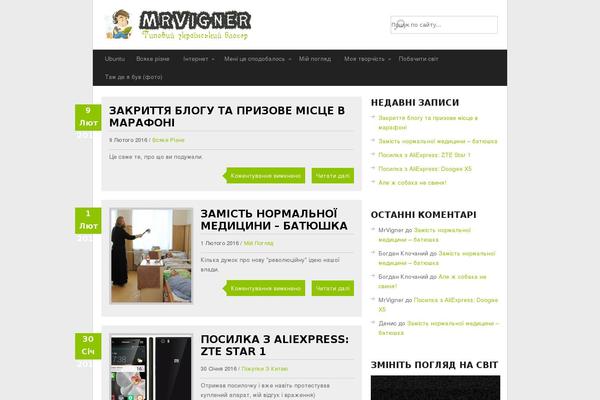 GreenChili theme site design template sample