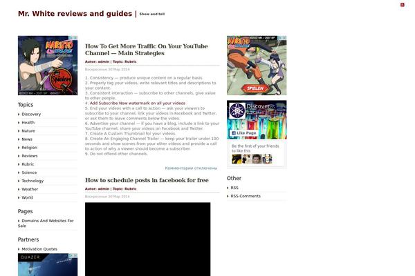 Bird theme site design template sample