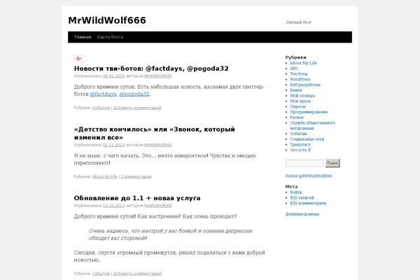 WordPress website example screenshot