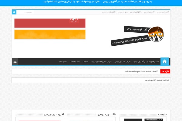 Site using Gd-bbpress-toolbox plugin