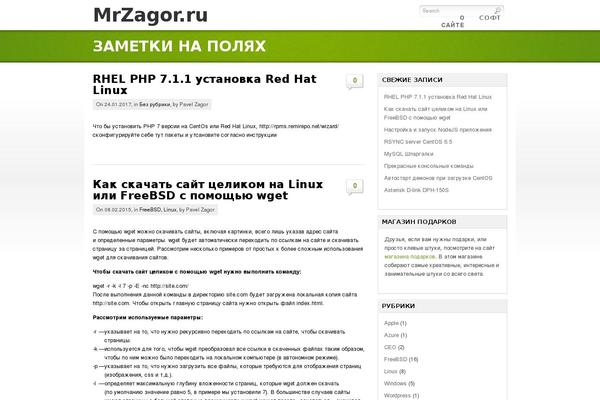 Site using VKontakte plugin