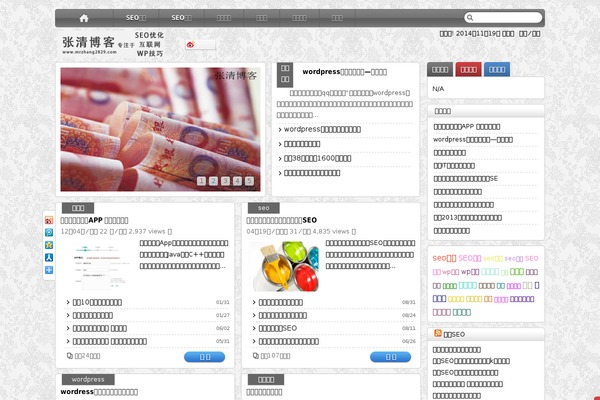 HotNews Pro theme site design template sample