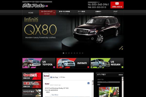 Site using WP Social Bookmarking Light plugin