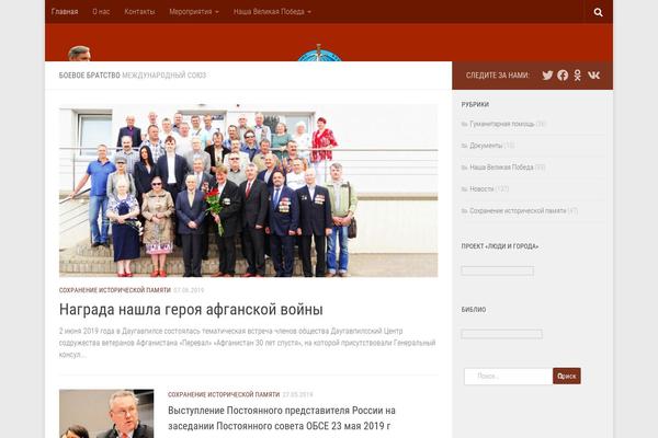 Hueman theme site design template sample