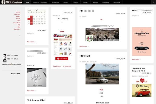 Wallpress theme site design template sample