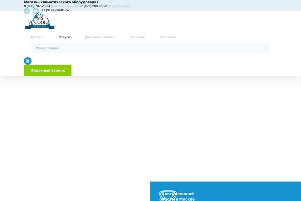 My Theme theme site design template sample