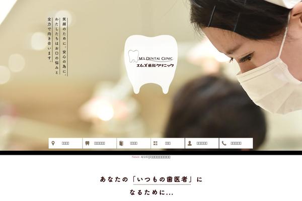 Site using Instagram-feed-pro plugin