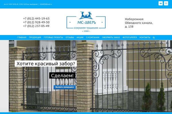 Sensei theme site design template sample