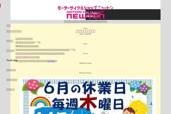 Site using Blocks-animation plugin
