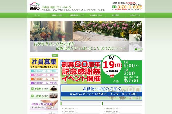 ms-ono.com site used ONO