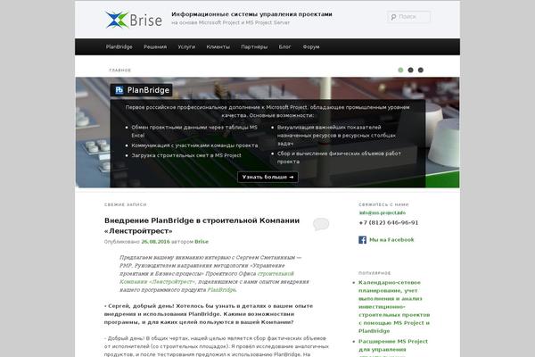 Site using Rich Counter plugin