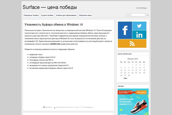 Site using Metro-style-social-widget plugin