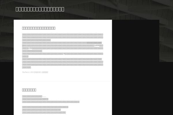 Gibson theme site design template sample