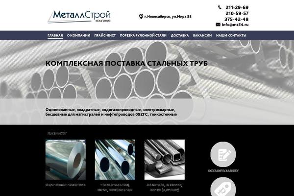 Metal theme site design template sample