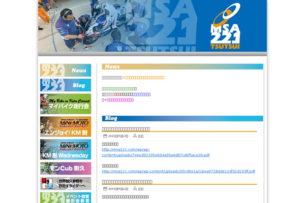 Site using Vk-blocks-pro plugin