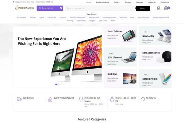 msachchiyay.com site used Edigit