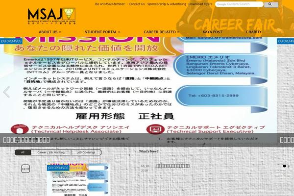 Meganews theme site design template sample